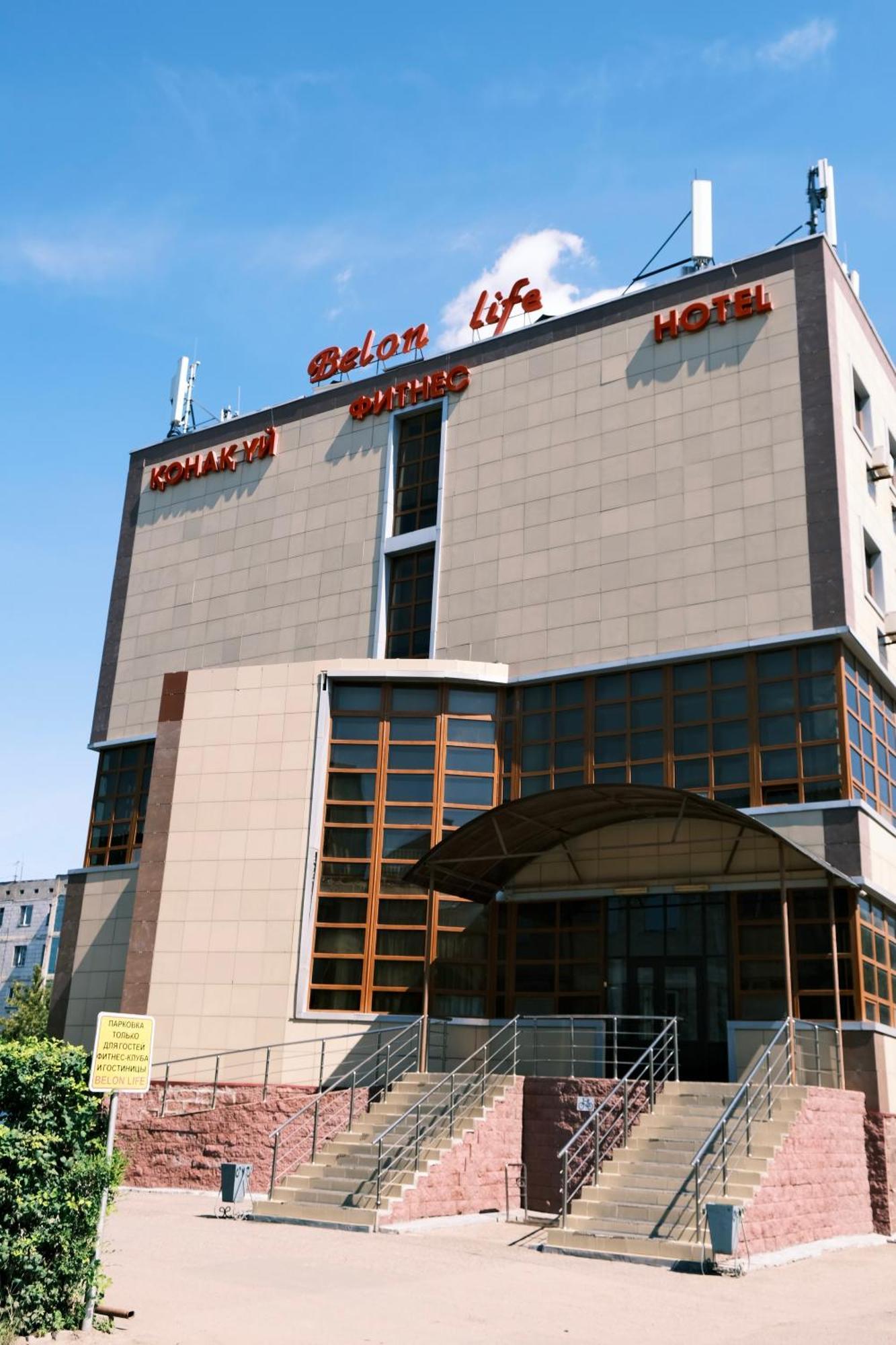 Belon Life Hotel Astana Exterior foto
